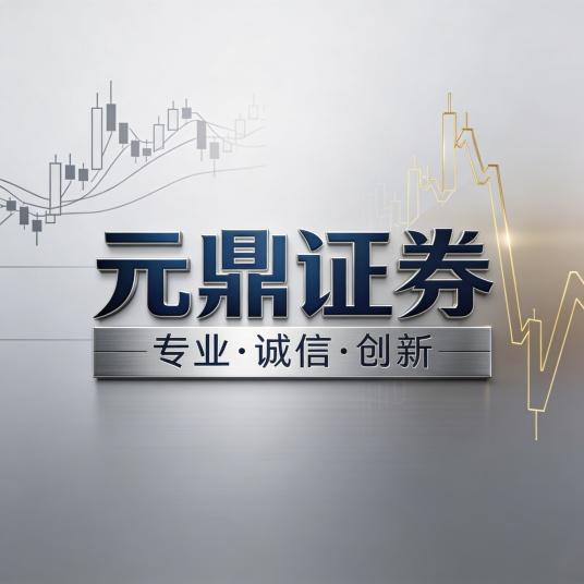 主流证券平台评测_51配资_2026年证券市场监管完善