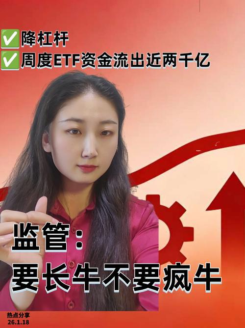 一直牛配资_长红配资跑路 涉案金额千万 配资平台虚拟盘骗局