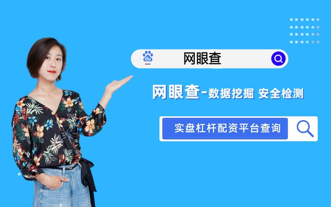 股票怎么上杠杆_股票质押融资_融资融券