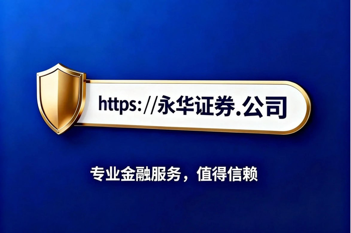 安全配资_股票杠杆服务机构规则结构_风控参数数学化权责界定清晰化费用体系显性化