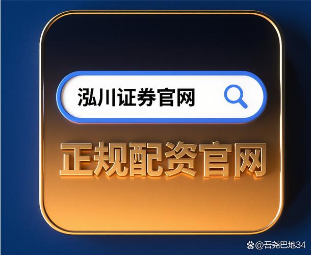 股票杠杆App，10倍资金免穿仓