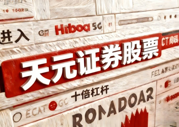 正规线上实盘平台_安全配资_股票配资安全风险