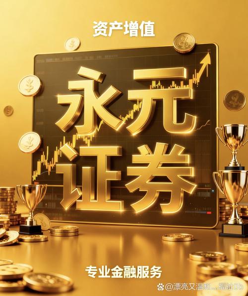 安全配资_正规股票实盘配资平台安全性评估_A股市场震荡修复结构分化股票配资平台合规性观察