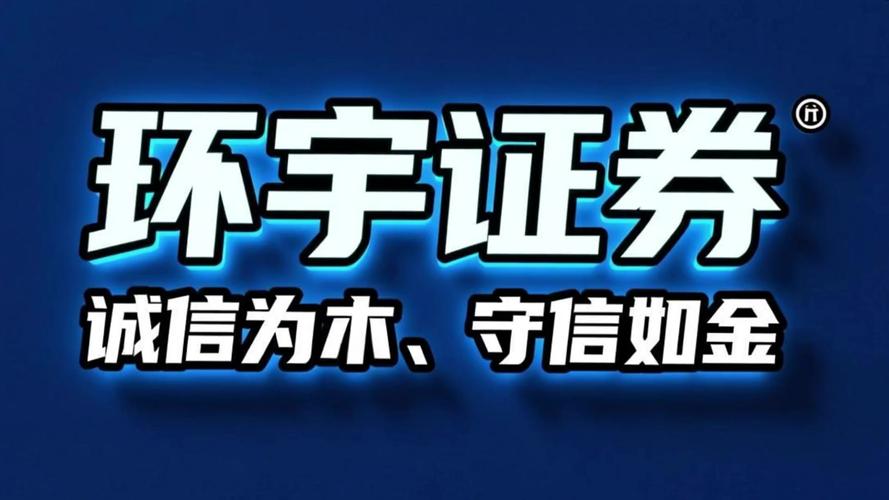 2026年度股票配资行业观察报告_安全配资_合规股票配资平台评估