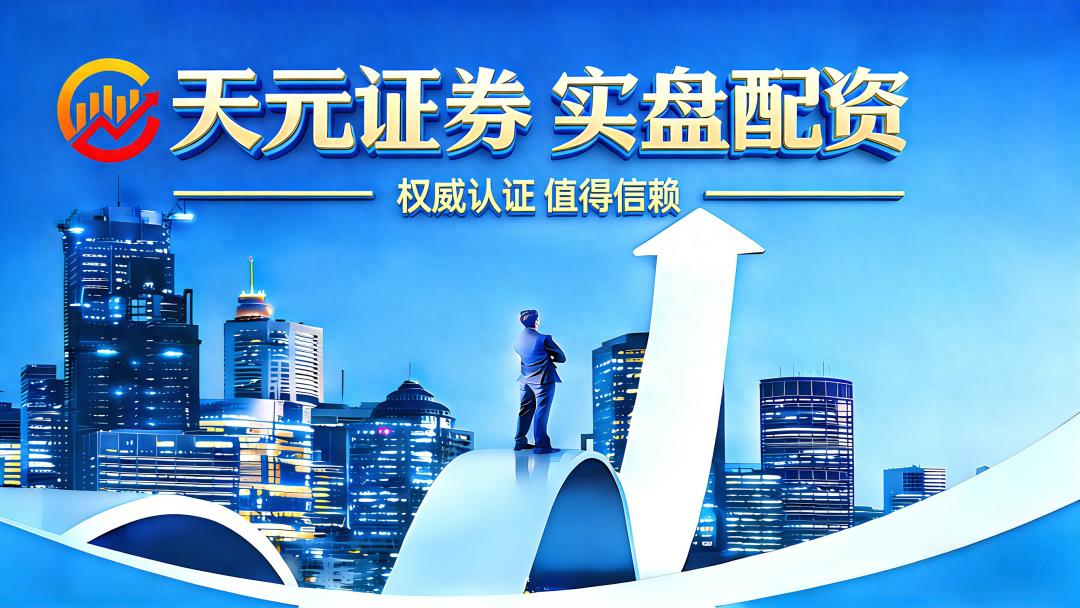 开户流程规范性_股票配资平台合规性_股票加杠杆平台有哪些