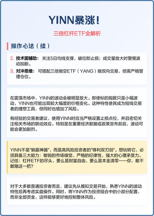 韩国单只股票杠杆ETF_三星SK海力士ETF韩国_股票可以杠杆吗