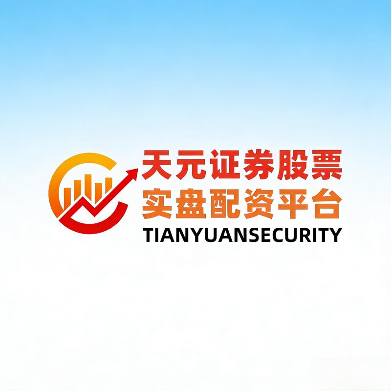 股票配资是什么意思_合规股票配资平台推荐_正规券商股票配资平台选择