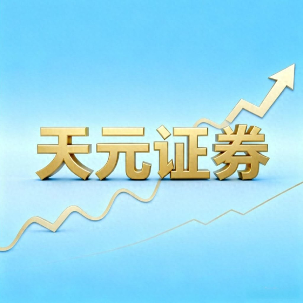 线上实盘配资规则透明_风险边界提前说明_股票加杠杆平台有哪些