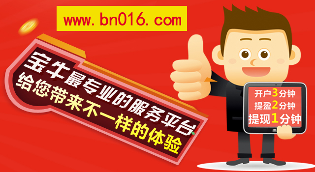 财牛股配：小资金炒股用配资，扩大收益利器