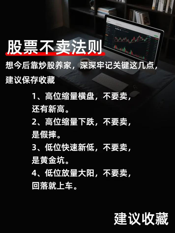 股票配资是什么意思？看清风险别被骗