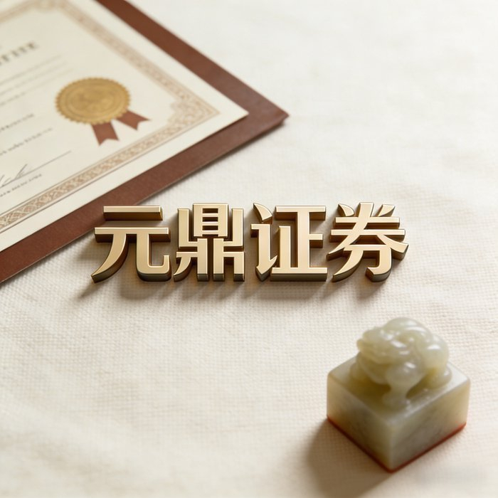 股票配资交易平台_合规安全透明配资平台观察_2026年A股震荡市配资平台制度评估