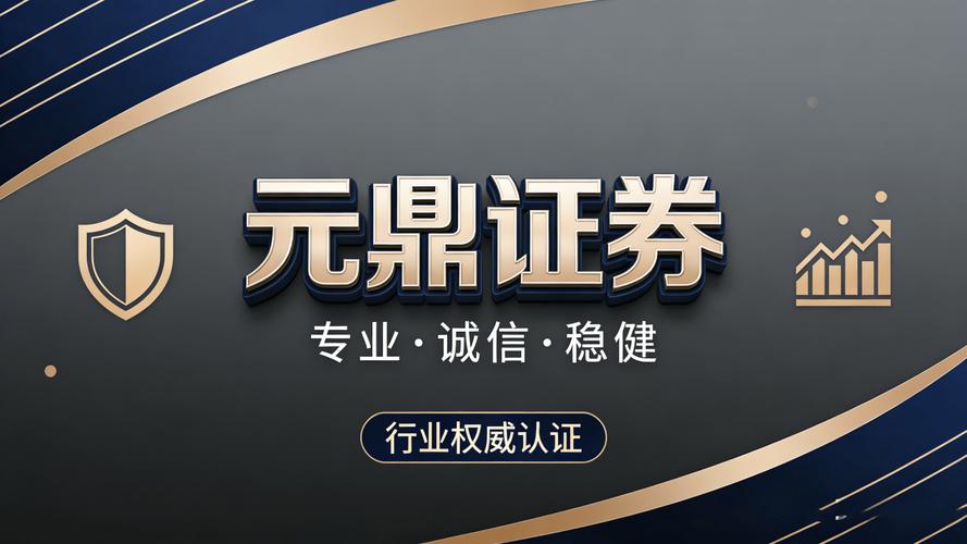 券商平台测评_合规安全证券品牌_股票配资唯信网