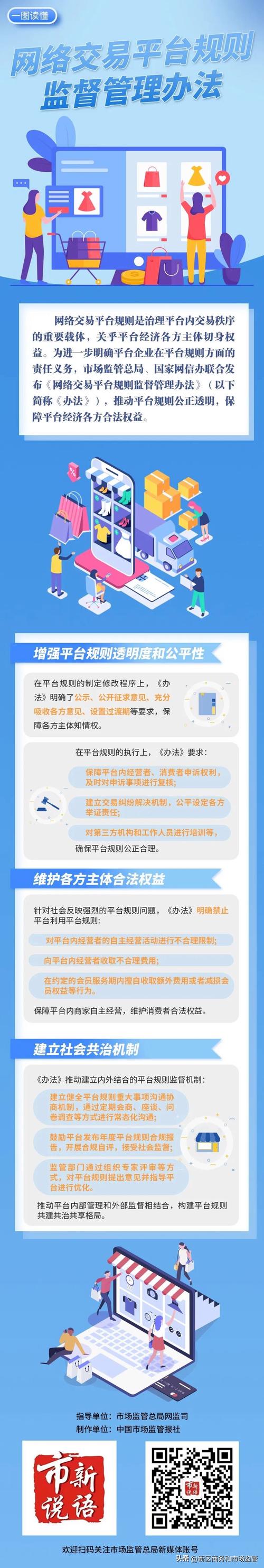 风控机制重要性_在线股票配资运行逻辑_股票配资交易平台