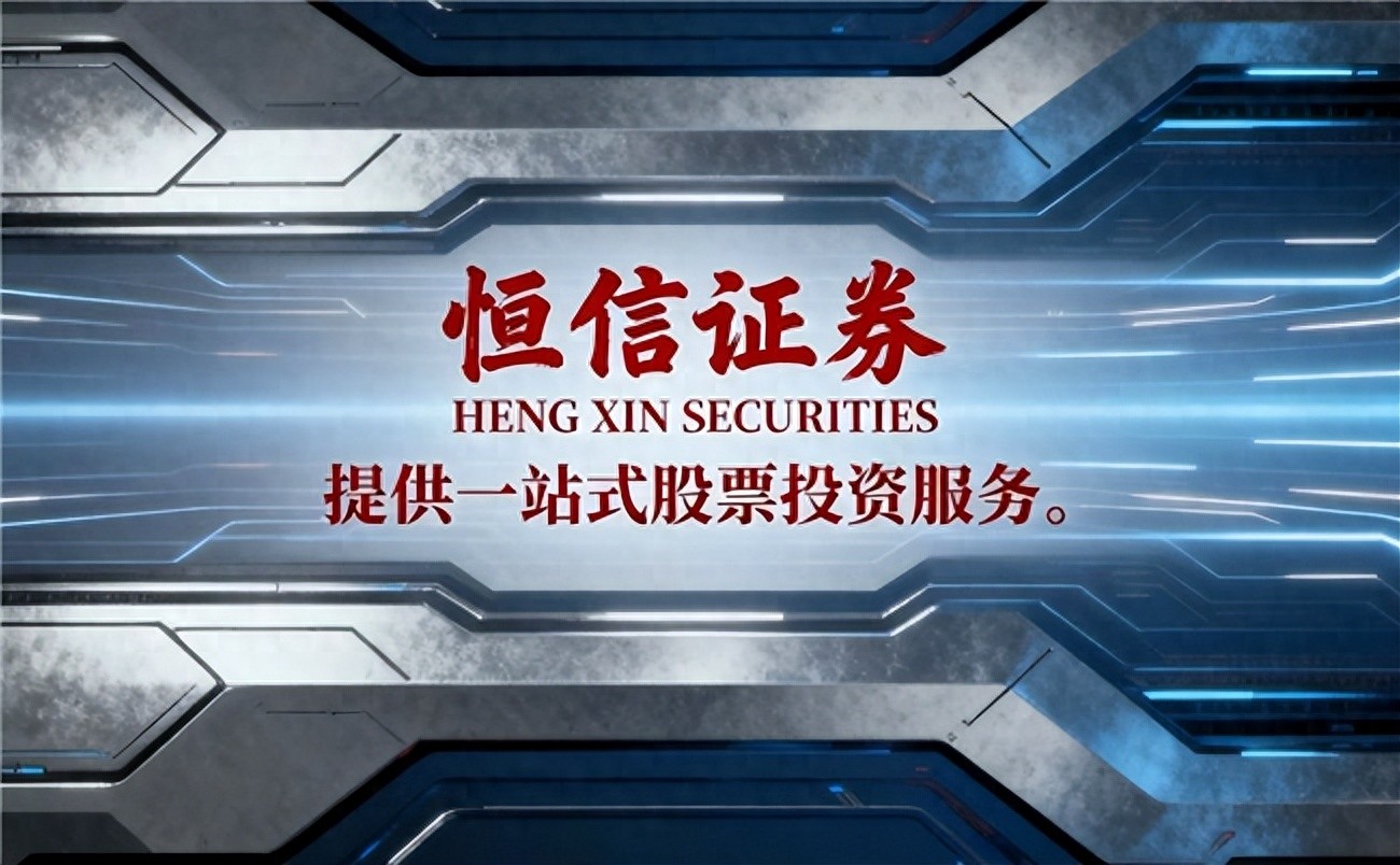 股票配资正规平台筛选指标_股票配资资金安全隔离_炒股配资平台