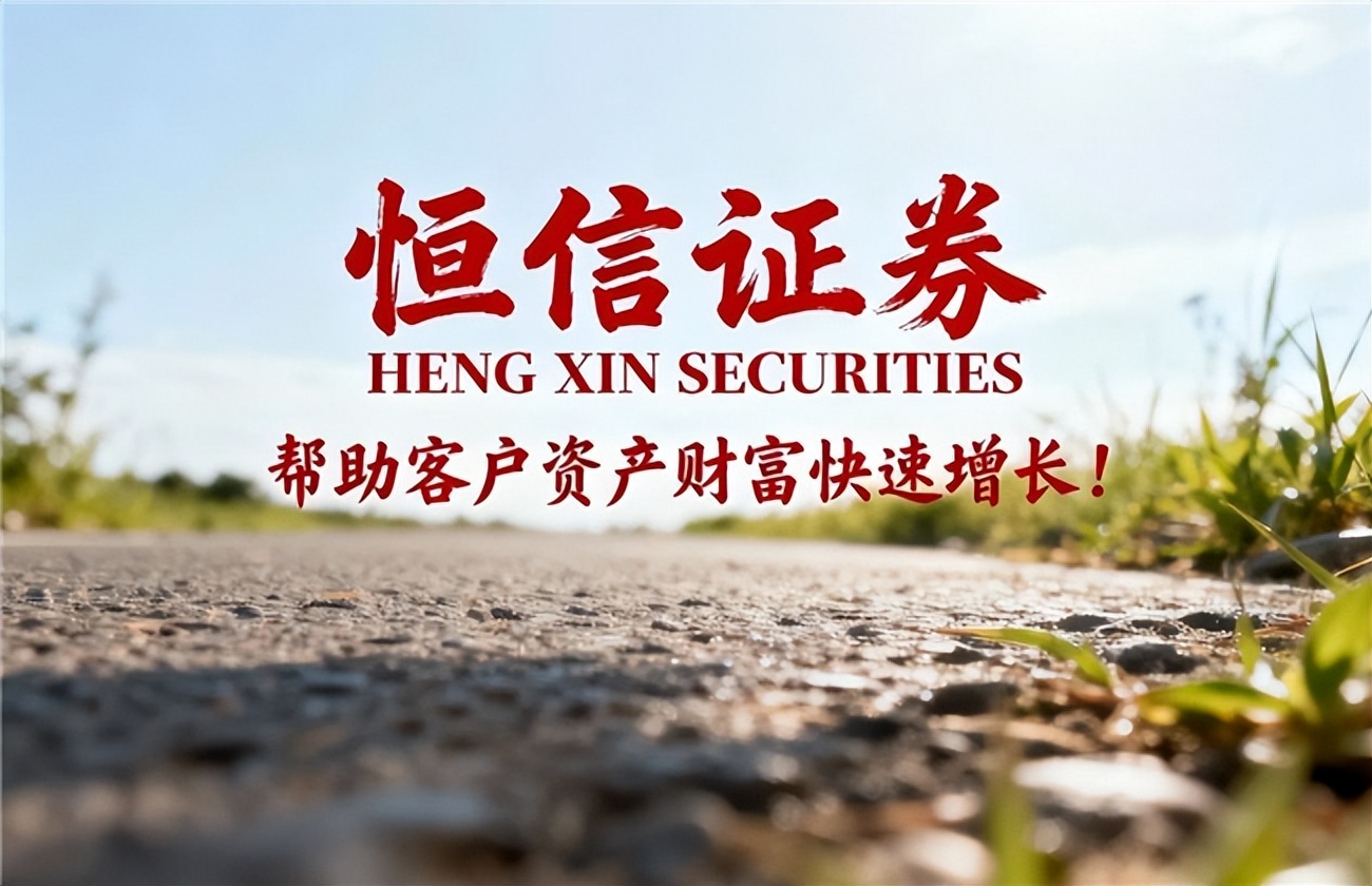 股票配资资金安全隔离_股票配资正规平台筛选指标_炒股配资平台