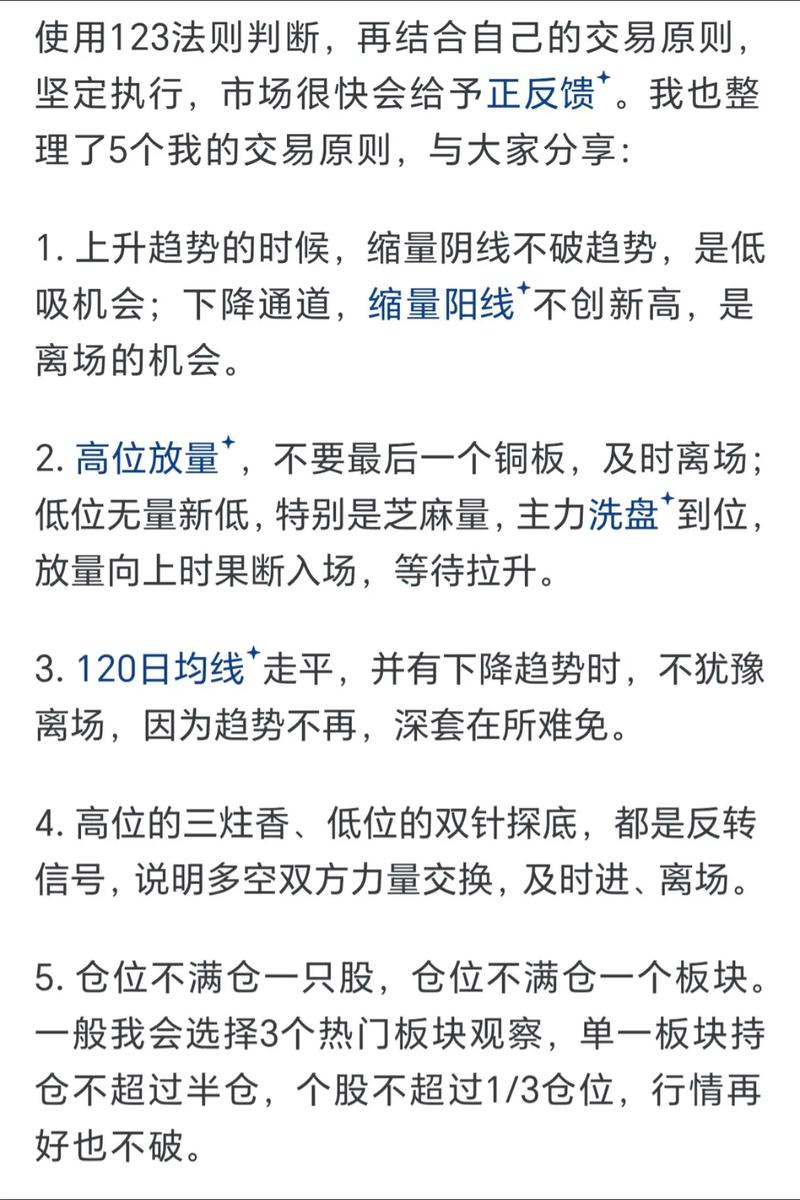 炒股配资平台_股票配资资金安全隔离_股票配资正规平台筛选指标