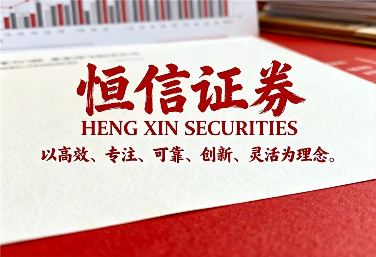 股票配资资金安全隔离_股票配资正规平台筛选指标_炒股配资平台