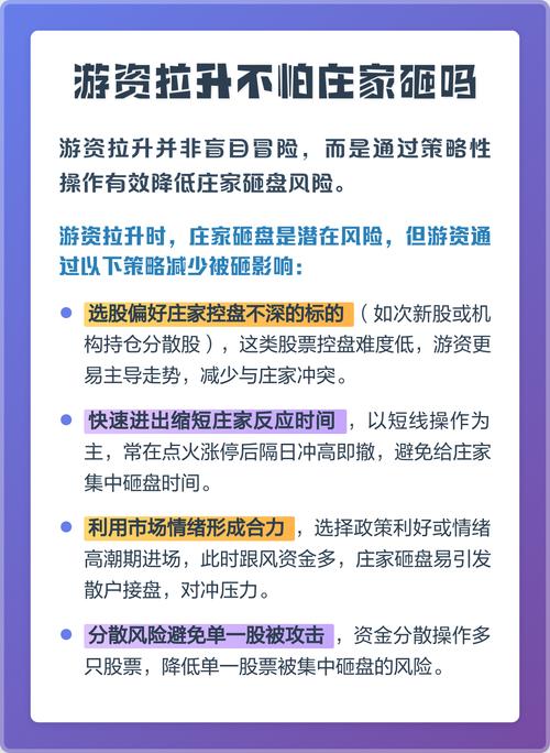 庄家操纵股票被警方控制_炒股配资合法吗_南岭民爆坐庄案