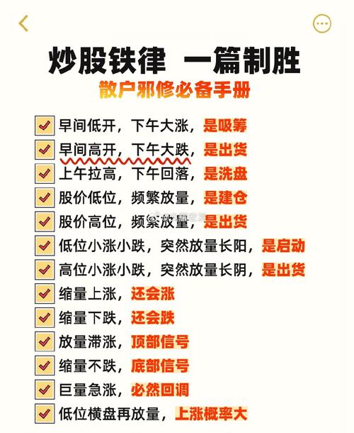 炒股配资合法吗？现在政策更温和但清理没停