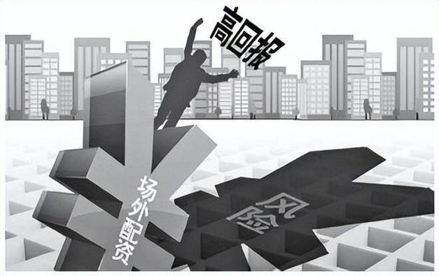 线上配资_股票配资线上平台_线下配资公司资金流向
