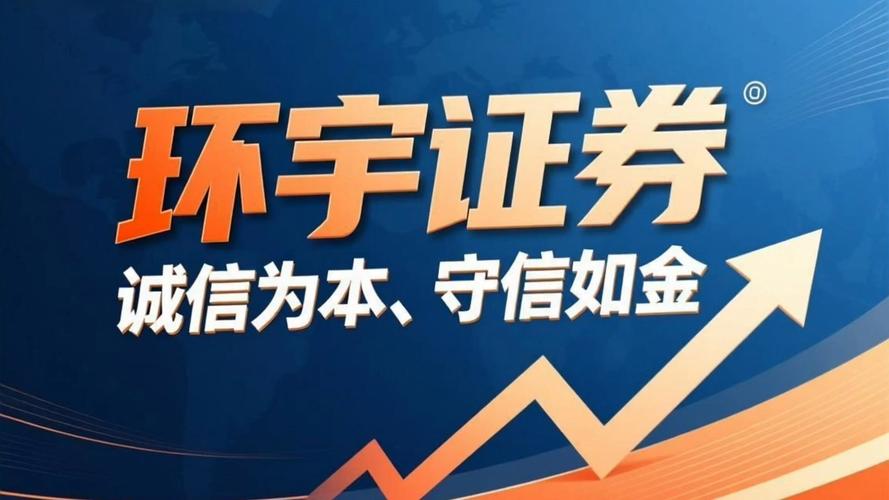 股票配资杠杆_A股融资资金净流入_电子板块融资资金流入
