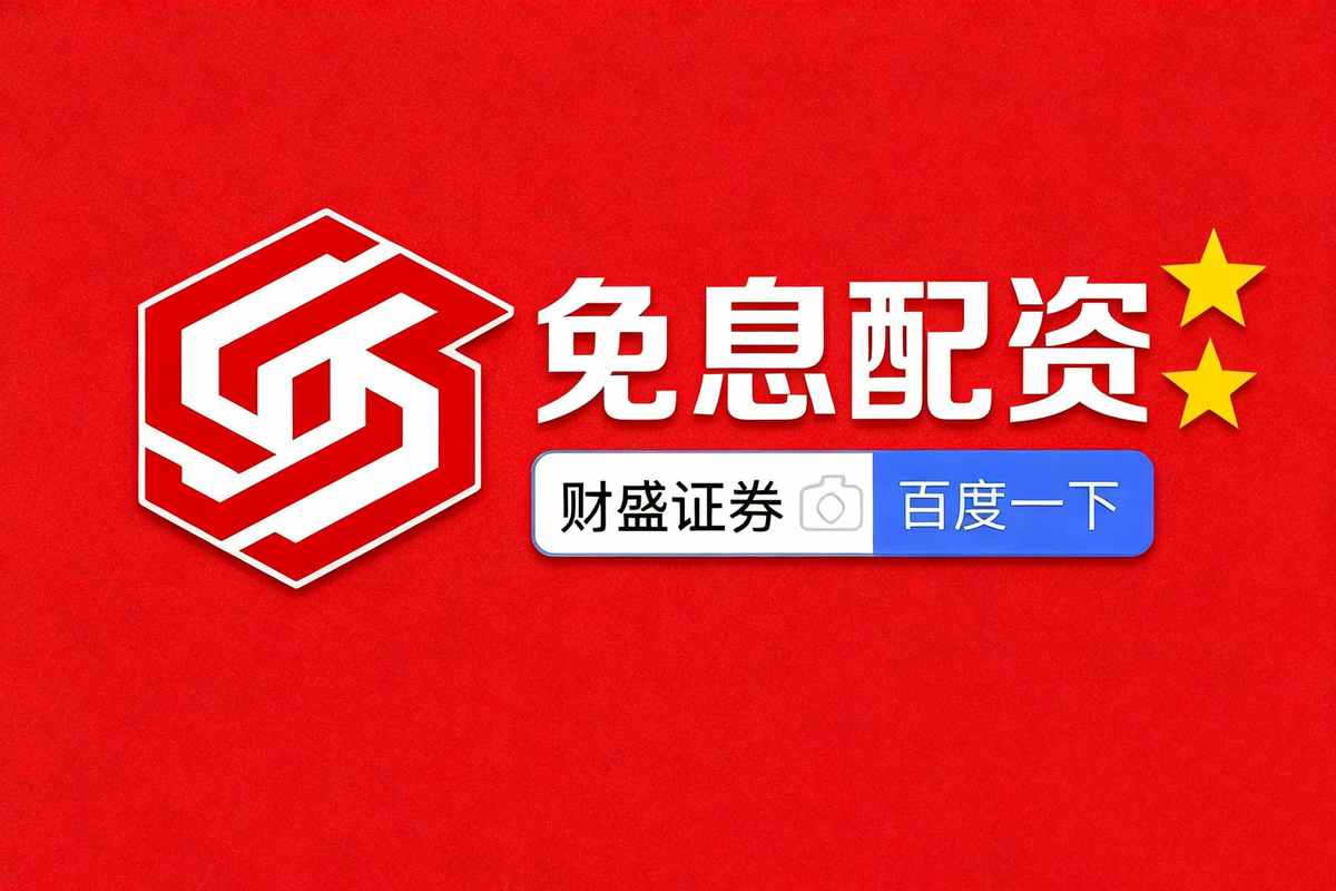配资业务风险控制_配资平台杠杆下调趋势_在线配资门户