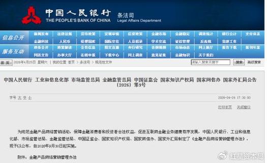 天创网_天创信用 网贷征信服务 解析