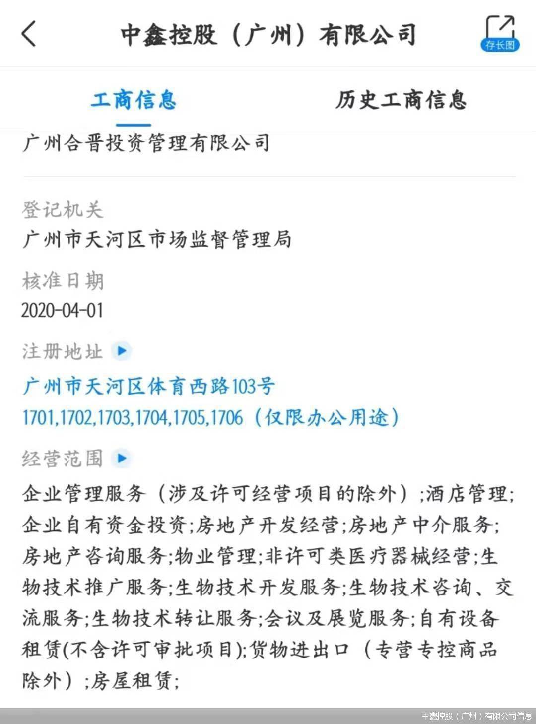 期货配资 高杠杆 风险陷阱_股票配资期货配资