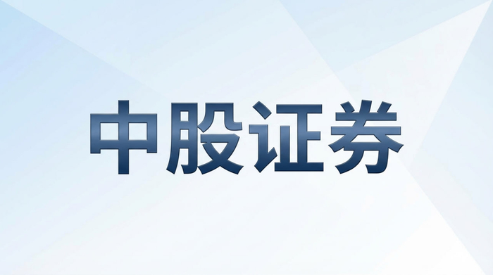 结构轮动投资机会_A股市场震荡整固_什么叫配资炒股