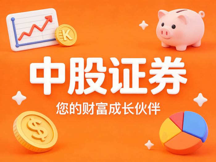 A股市场震荡整固_什么叫配资炒股_结构轮动投资机会