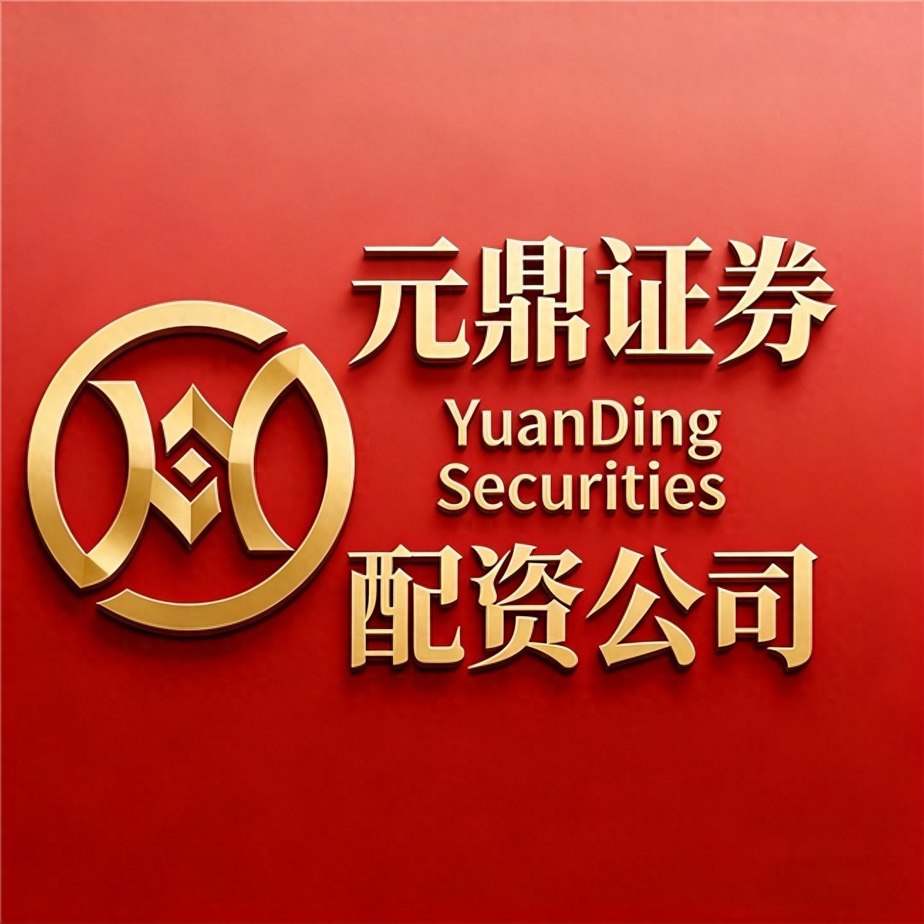 2026九大实盘配资公司盘点正规平台实测分享新手必看避坑指南_配资炒股大全_A股马年行情配资杠杆交易工具受关注配资市场参与者众多资质运营模式差异
