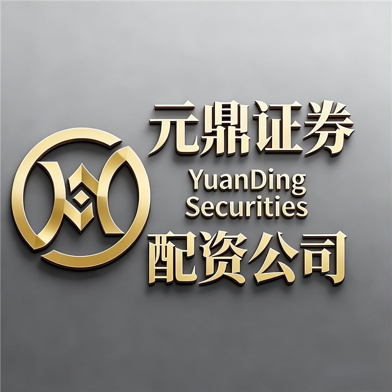 2026九大实盘配资公司盘点正规平台实测分享新手必看避坑指南_配资炒股大全_A股马年行情配资杠杆交易工具受关注配资市场参与者众多资质运营模式差异