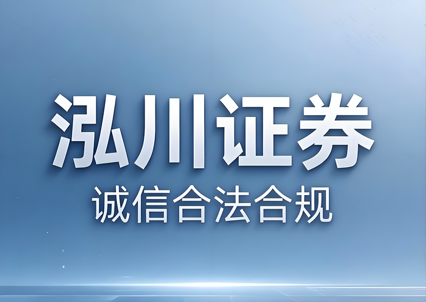 股票交易平台比较 资金安全体系 交易结构设计_配资炒股大全
