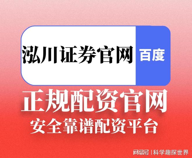 股票配资风险讨论_资金运作投资方式分析_正规股票配资网站