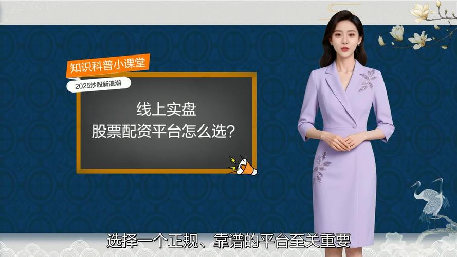 正规股票配资网站_资金运作投资方式分析_股票配资风险讨论