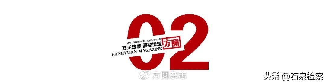 股市配资_非法配资 场外配资 非法经营罪