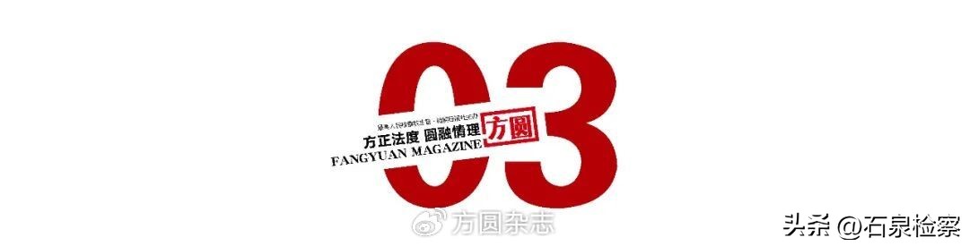 股市配资_非法配资 场外配资 非法经营罪