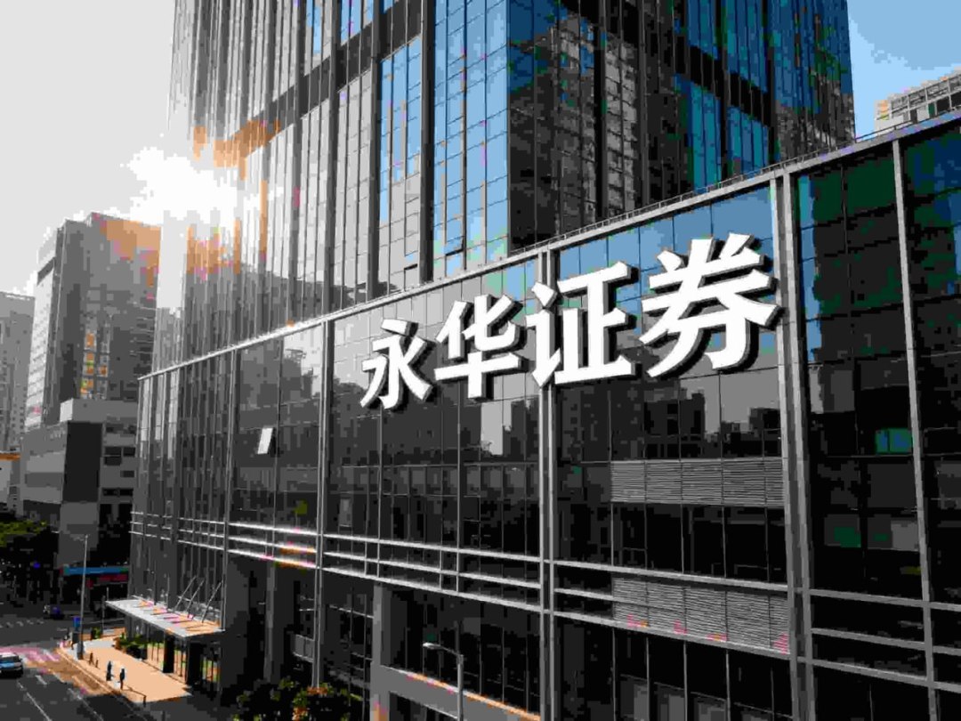 财盛证券永华证券联华证券评测_按月配资_2026年最新合规股票配资平台排名
