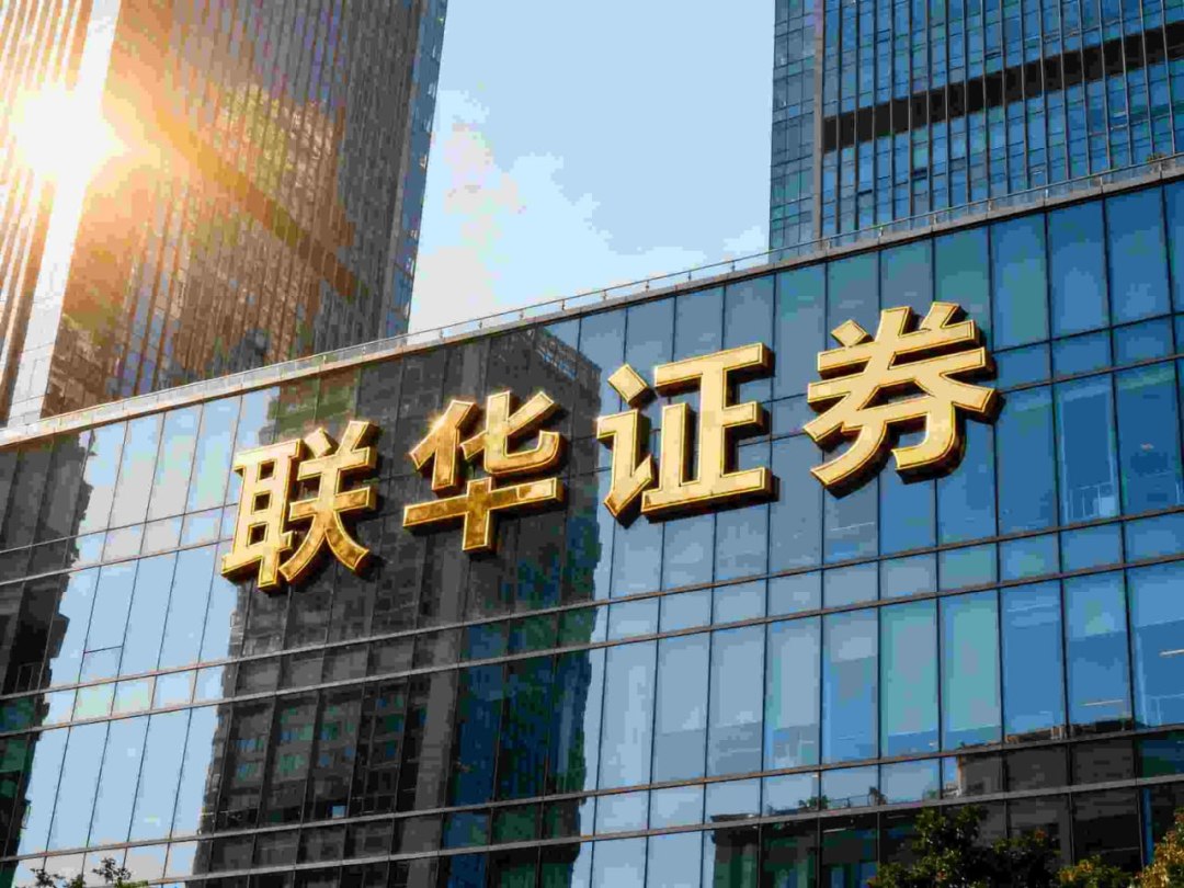 2026年最新合规股票配资平台排名_财盛证券永华证券联华证券评测_按月配资