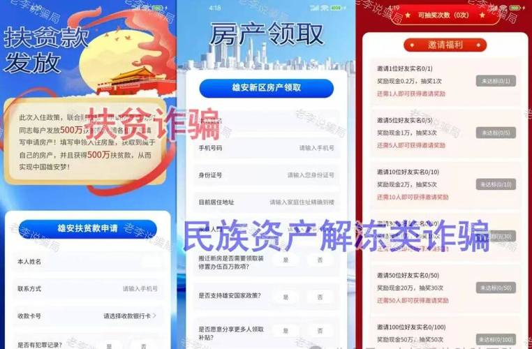期货非法配资_分仓软件风险_炒股配资门户