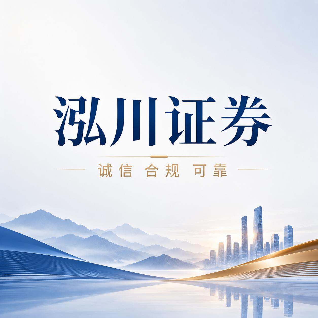 股票配资平台稳定性 高频交易系统速度 提现效率双向交易_配资世界门户