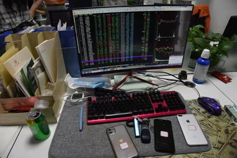 股票配资是什么意思_电信网络诈骗_虚假股票配资平台