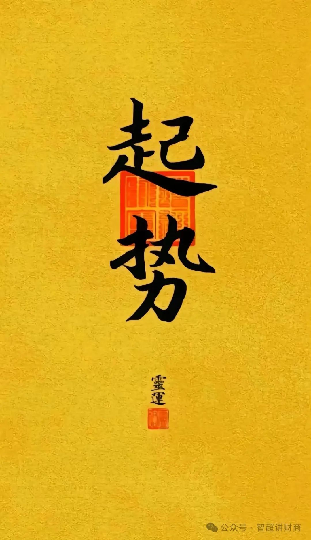 企业融资全知道：从含义目的到方式，一文带你搞懂股权融资