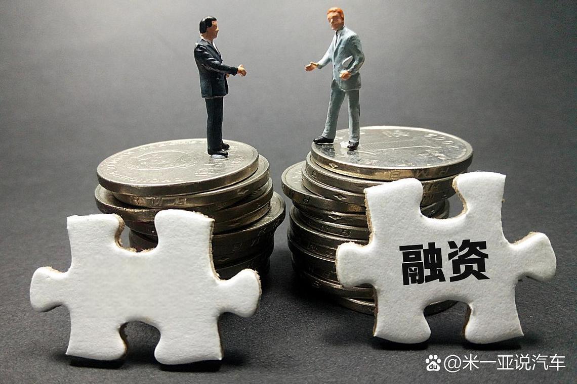 企业融资方式_融资股票是什么意思_股权融资阶段