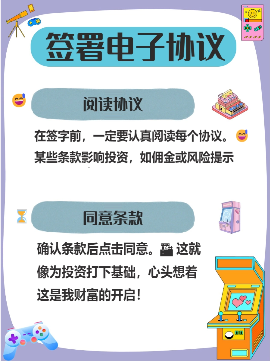 如何选择证券公司开户_准备股票开户材料清单_个人自己炒股怎样开户