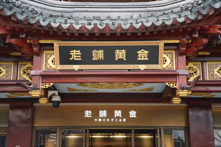 黄金市场暴跌原因_炒股怎么加10倍杠杆_黄金暴跌后投资策略