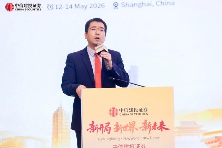 股票配资 2015中国（上海）阳光配资峰会8月上海论道，同期颁奖