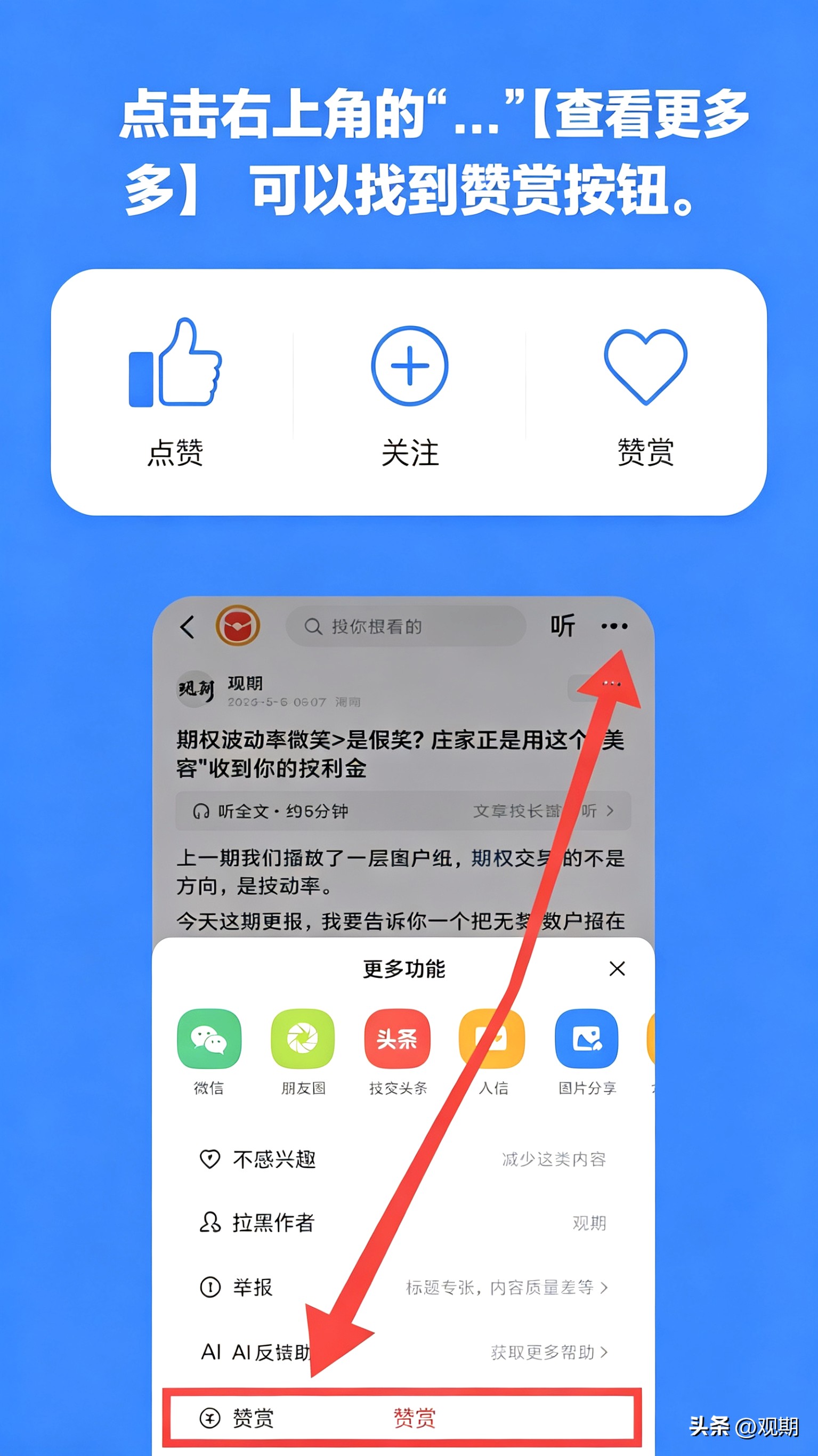期货交易陷阱_炒股怎么加10倍杠杆_散户期货交易生存法则