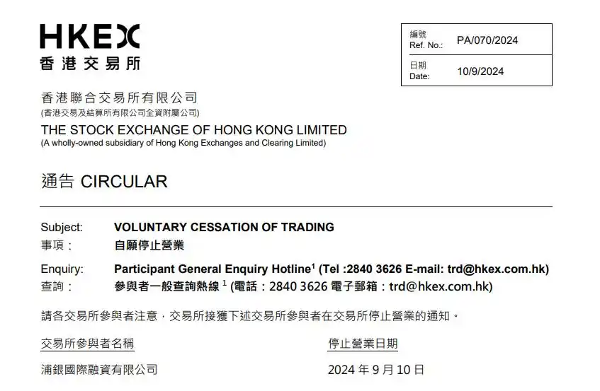 香港中小券商竞争_香港券商停业潮_元富证券