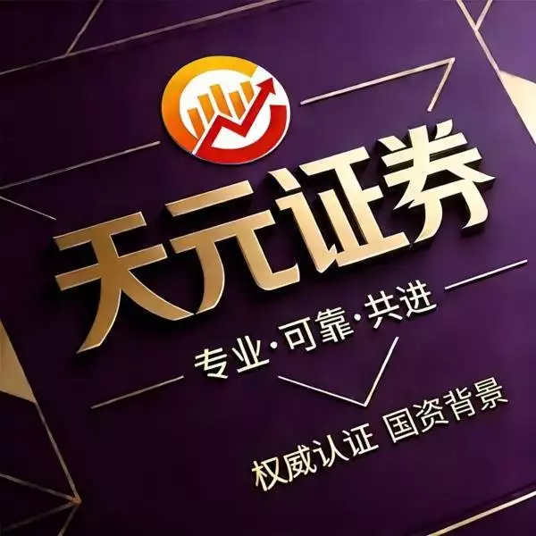 十大正规实盘股票配资平台结构化盘点与星级排行